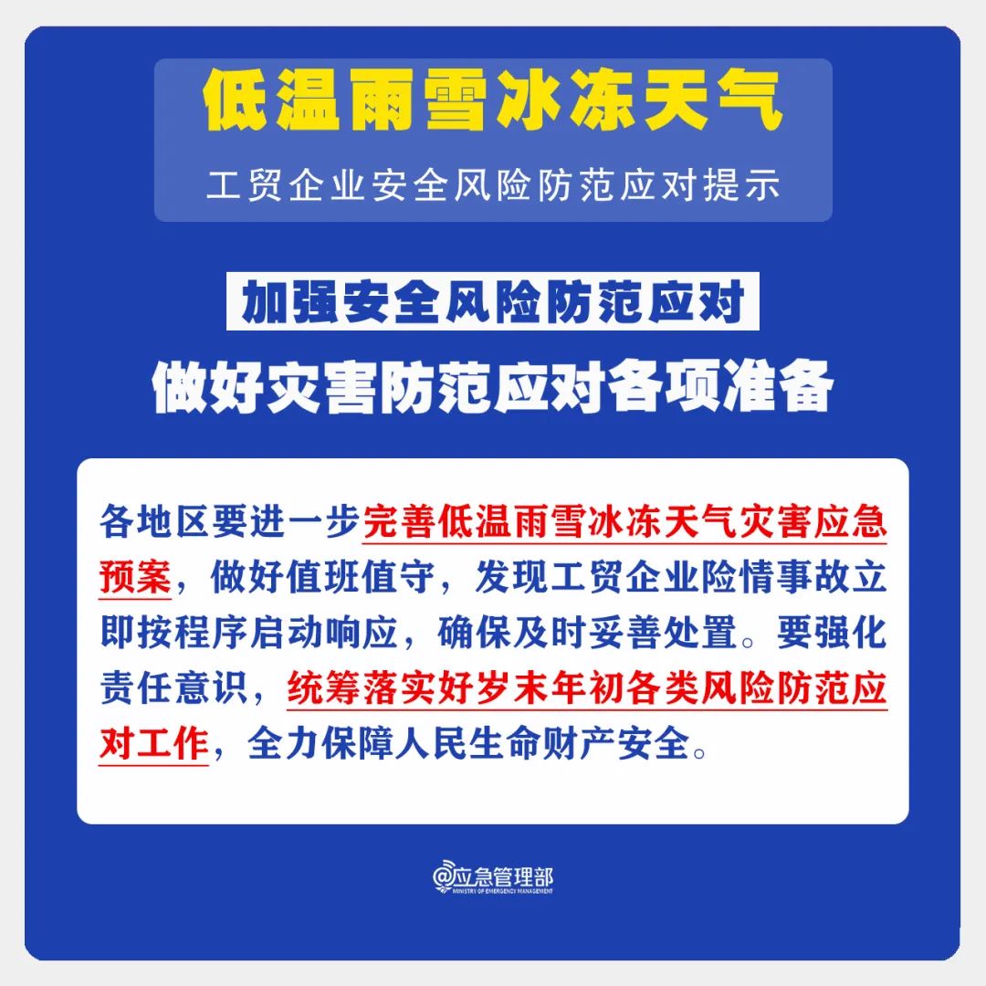 永利皇宫