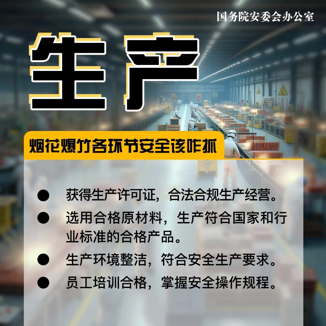 永利皇宫