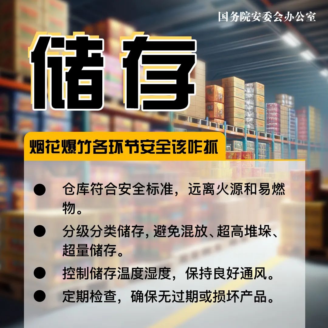 永利皇宫