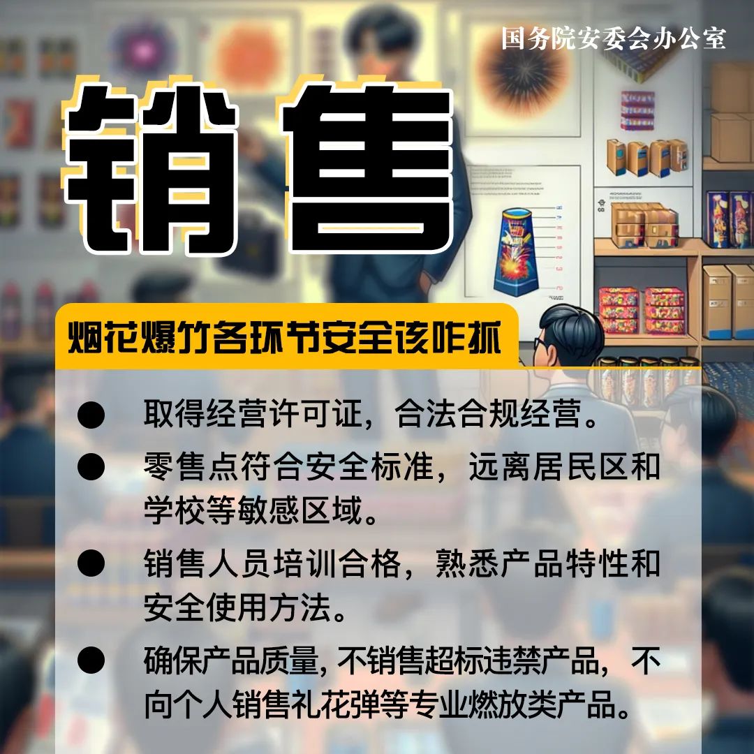 永利皇宫