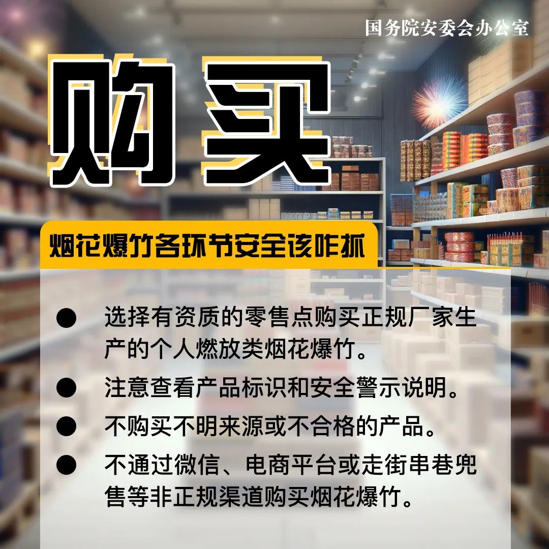 永利皇宫