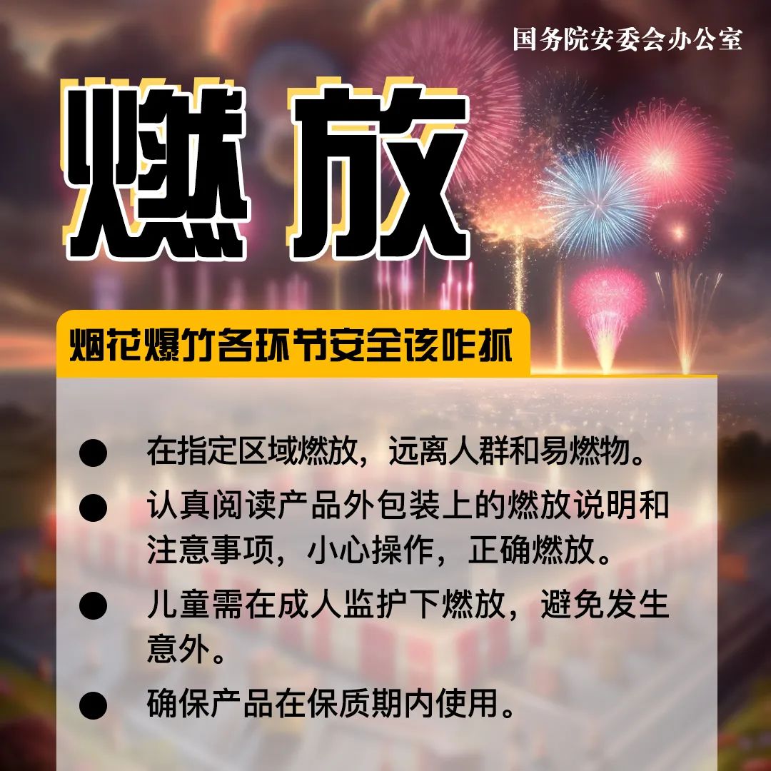 永利皇宫