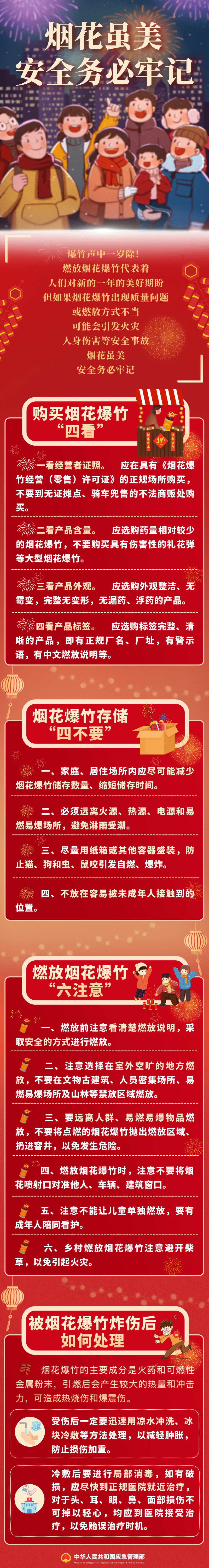 永利皇宫