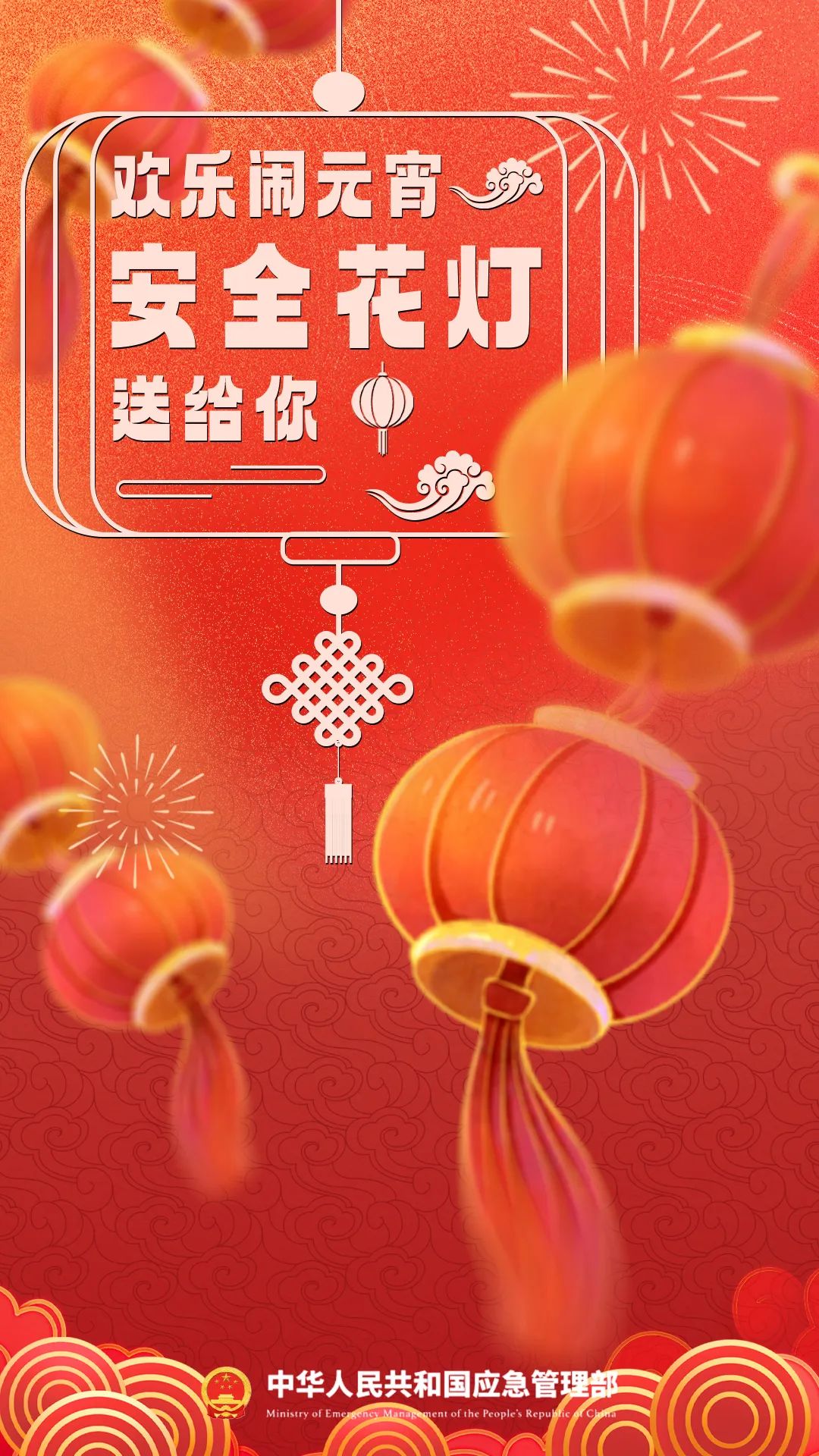 永利皇宫