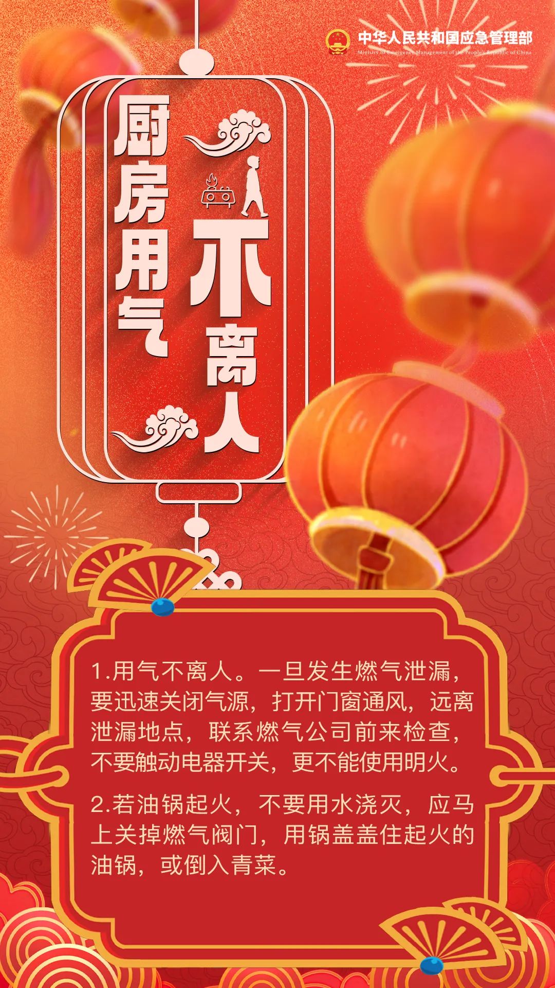 永利皇宫