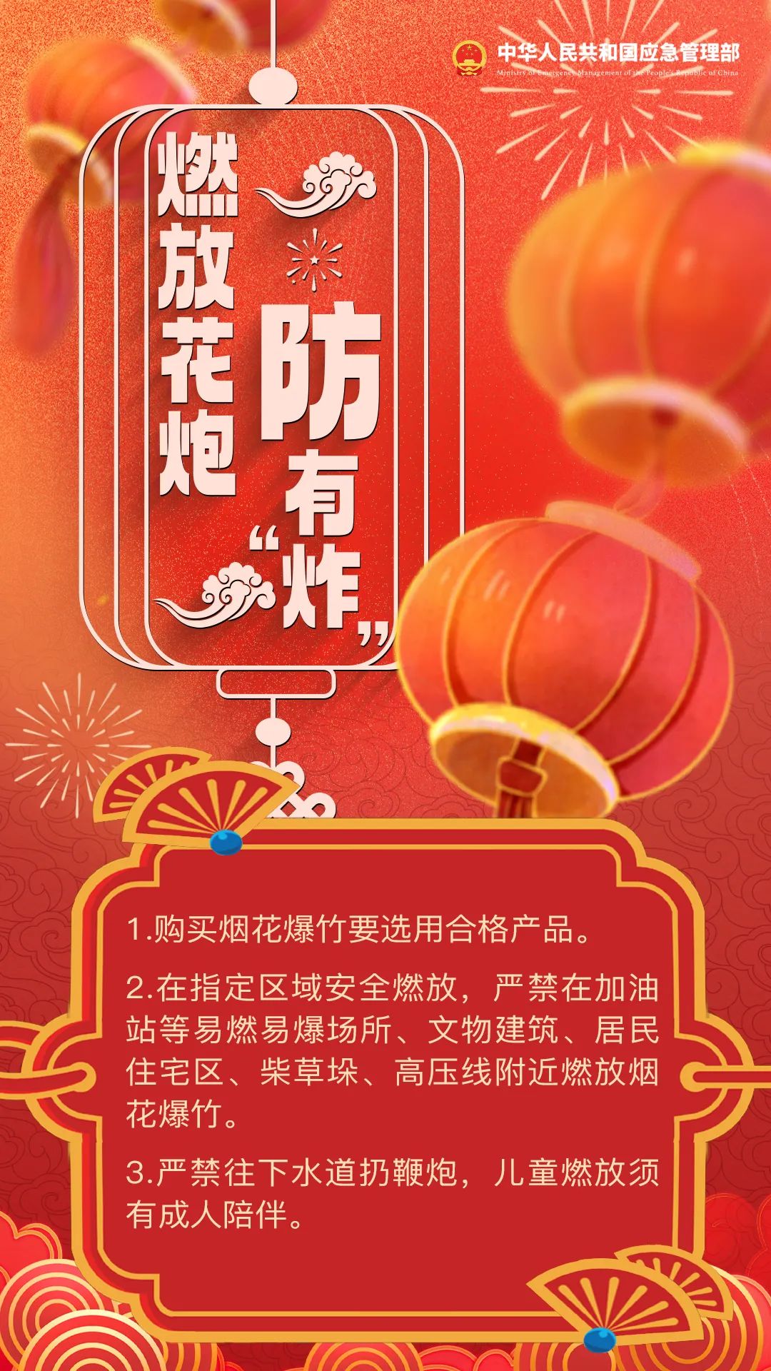 永利皇宫