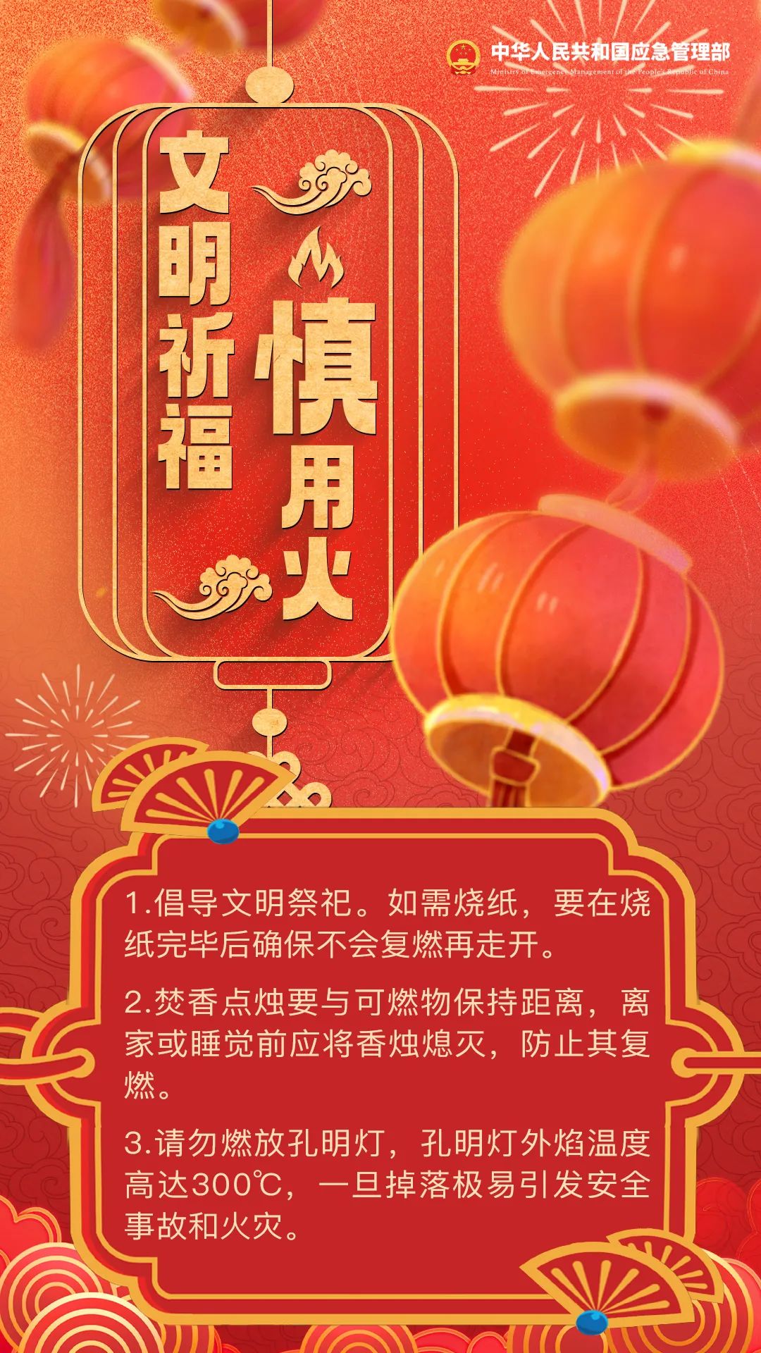 永利皇宫