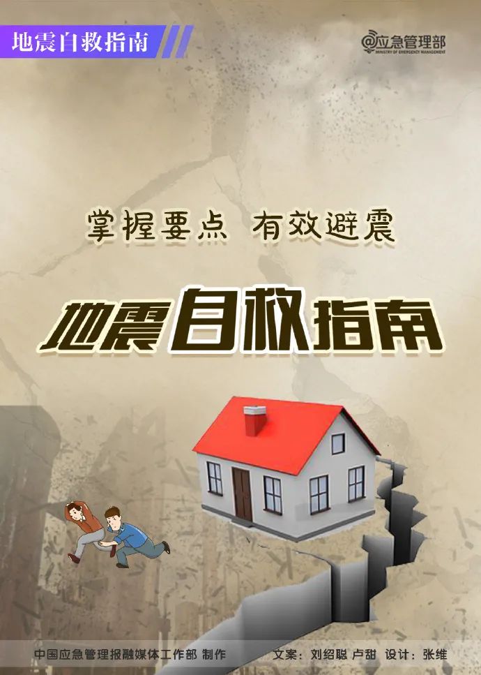 永利皇宫