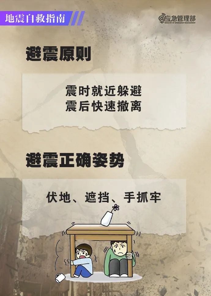 永利皇宫