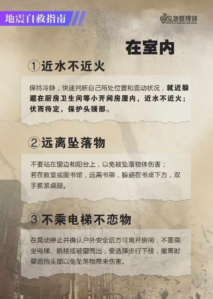 永利皇宫