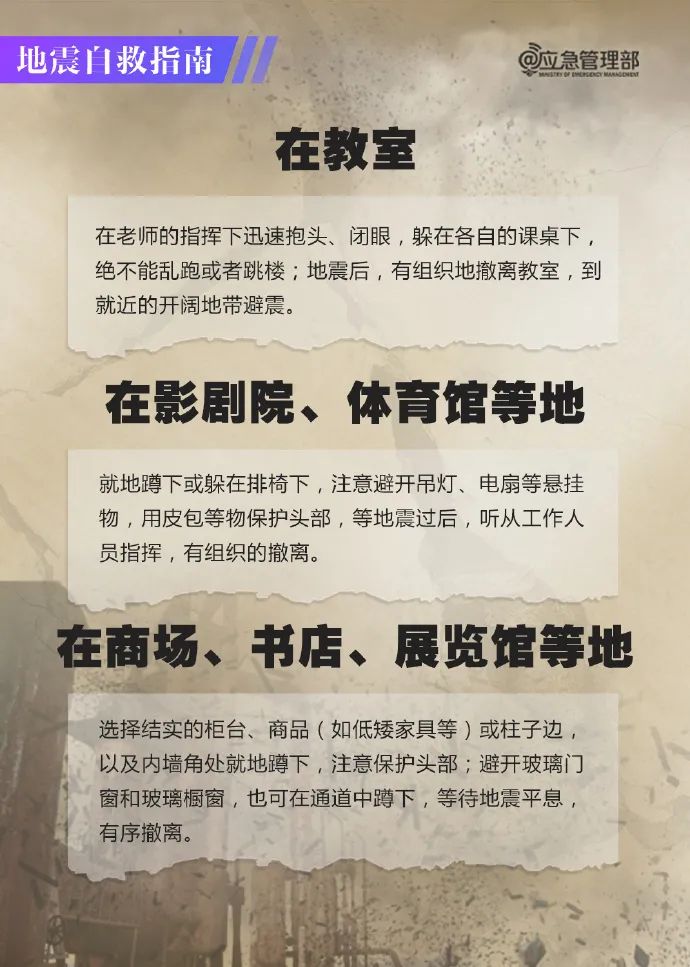 永利皇宫