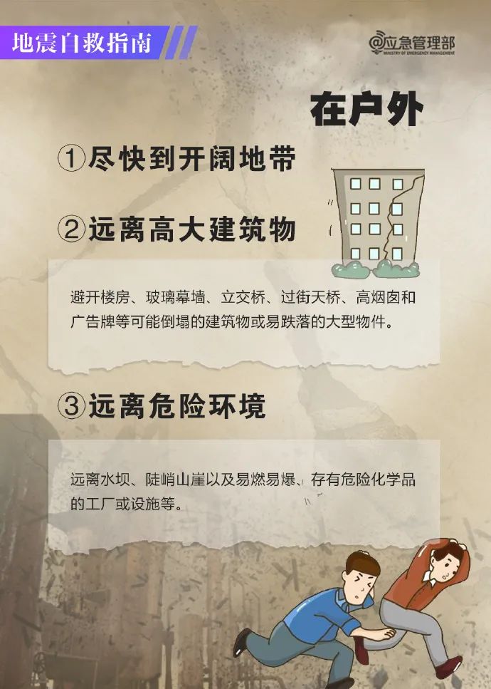 永利皇宫