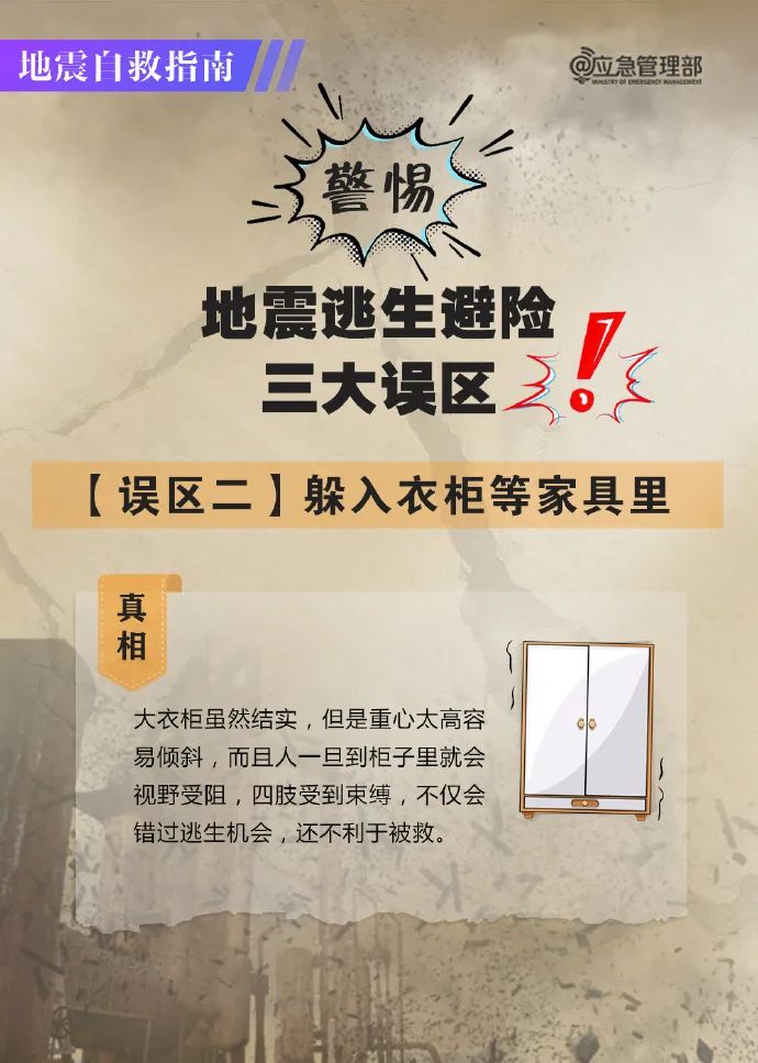 永利皇宫