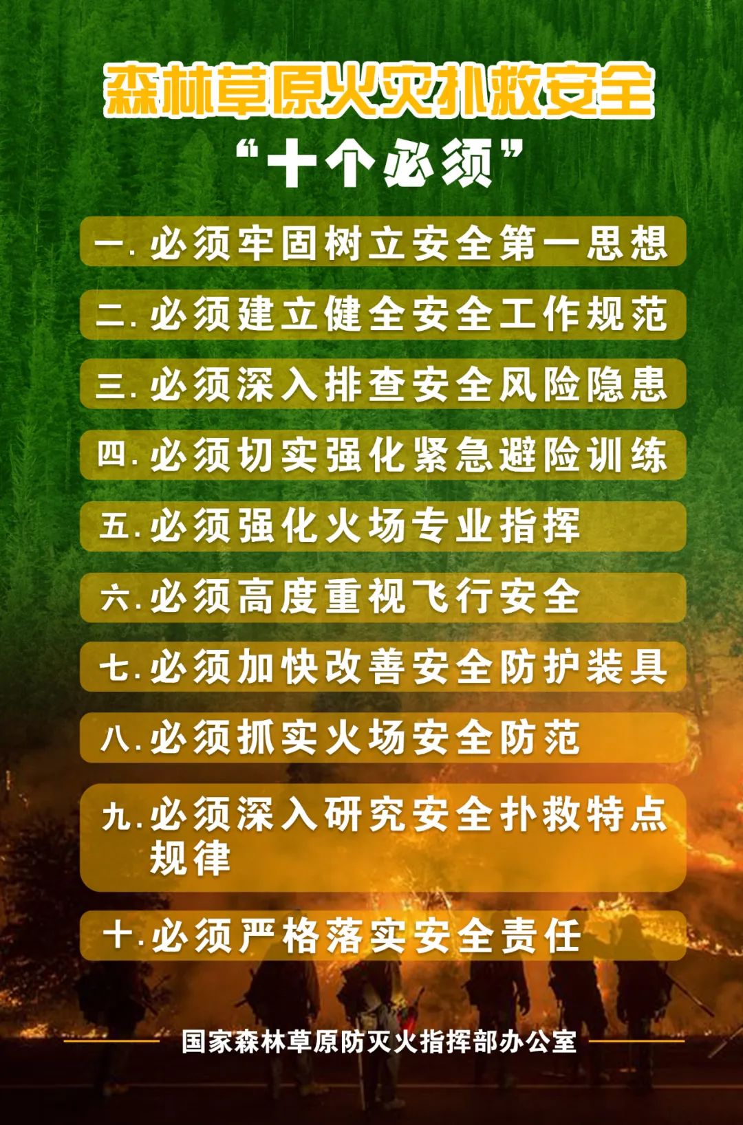永利皇宫