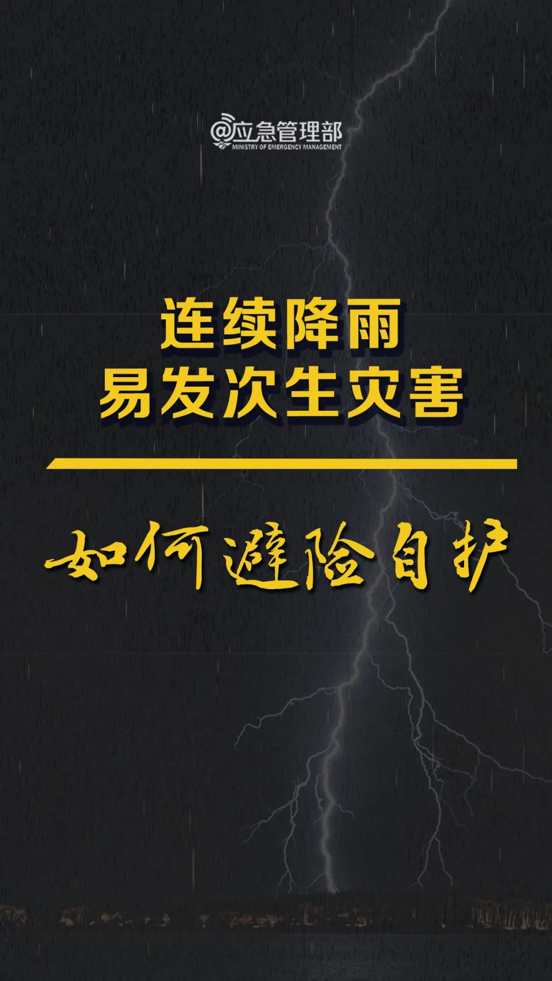 永利皇宫