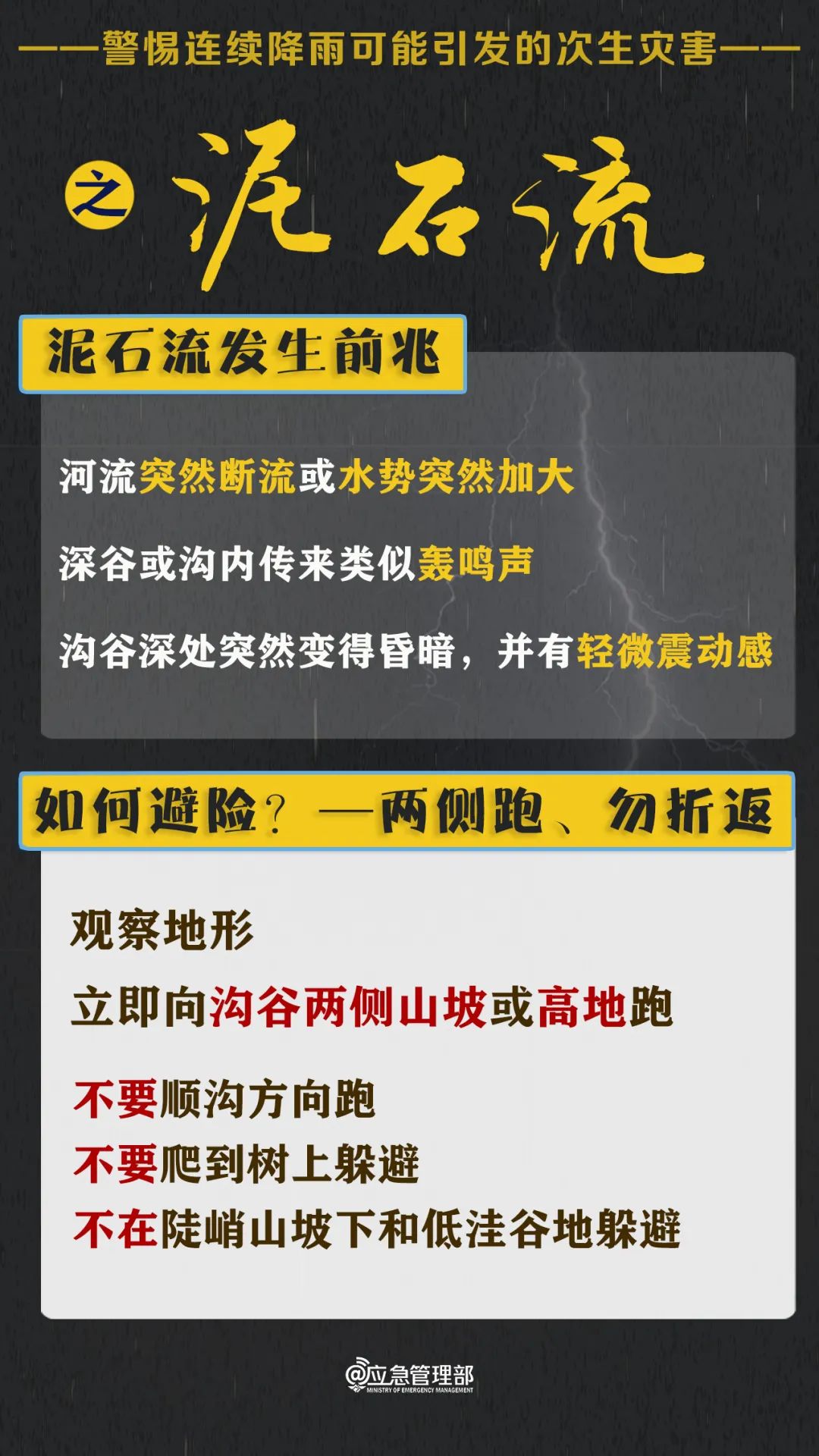 永利皇宫