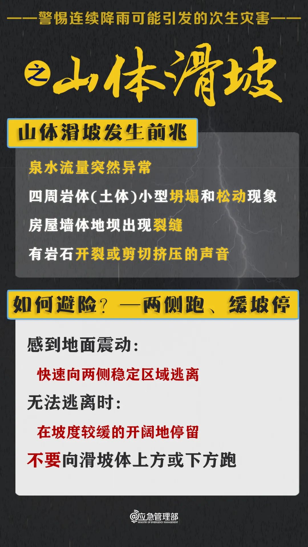 永利皇宫