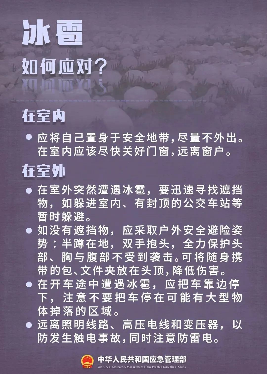 永利皇宫