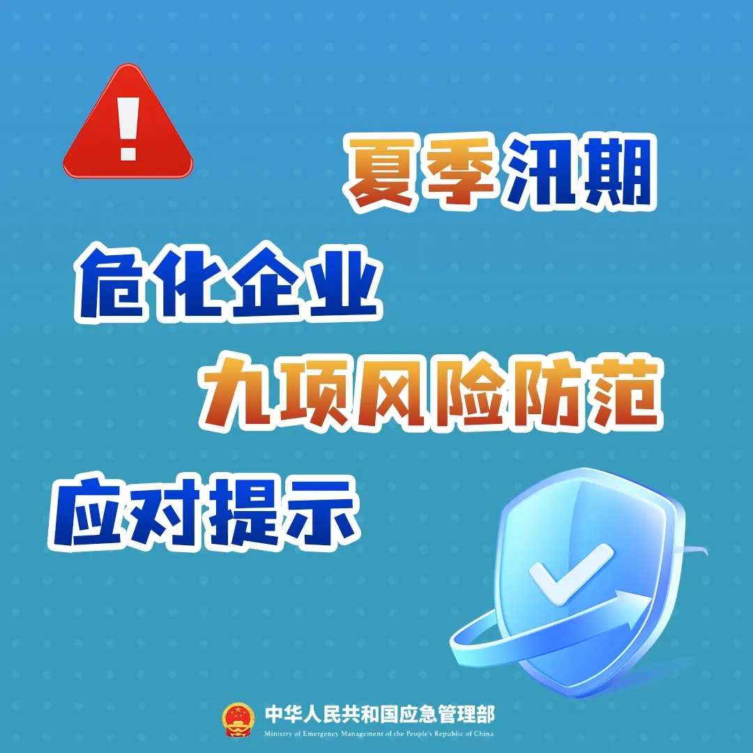 永利皇宫