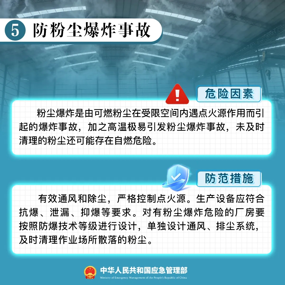 永利皇宫