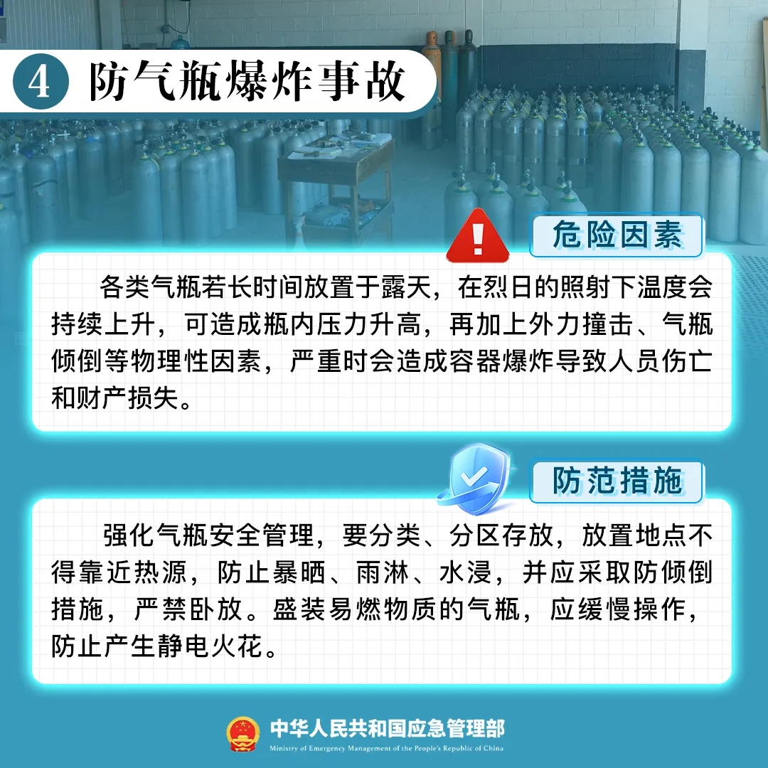 永利皇宫