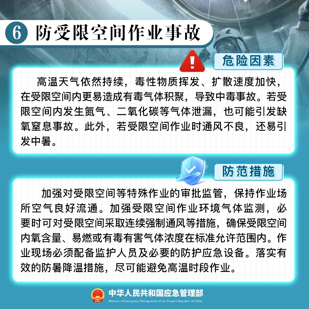 永利皇宫