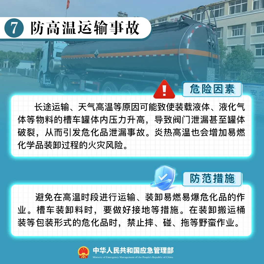 永利皇宫