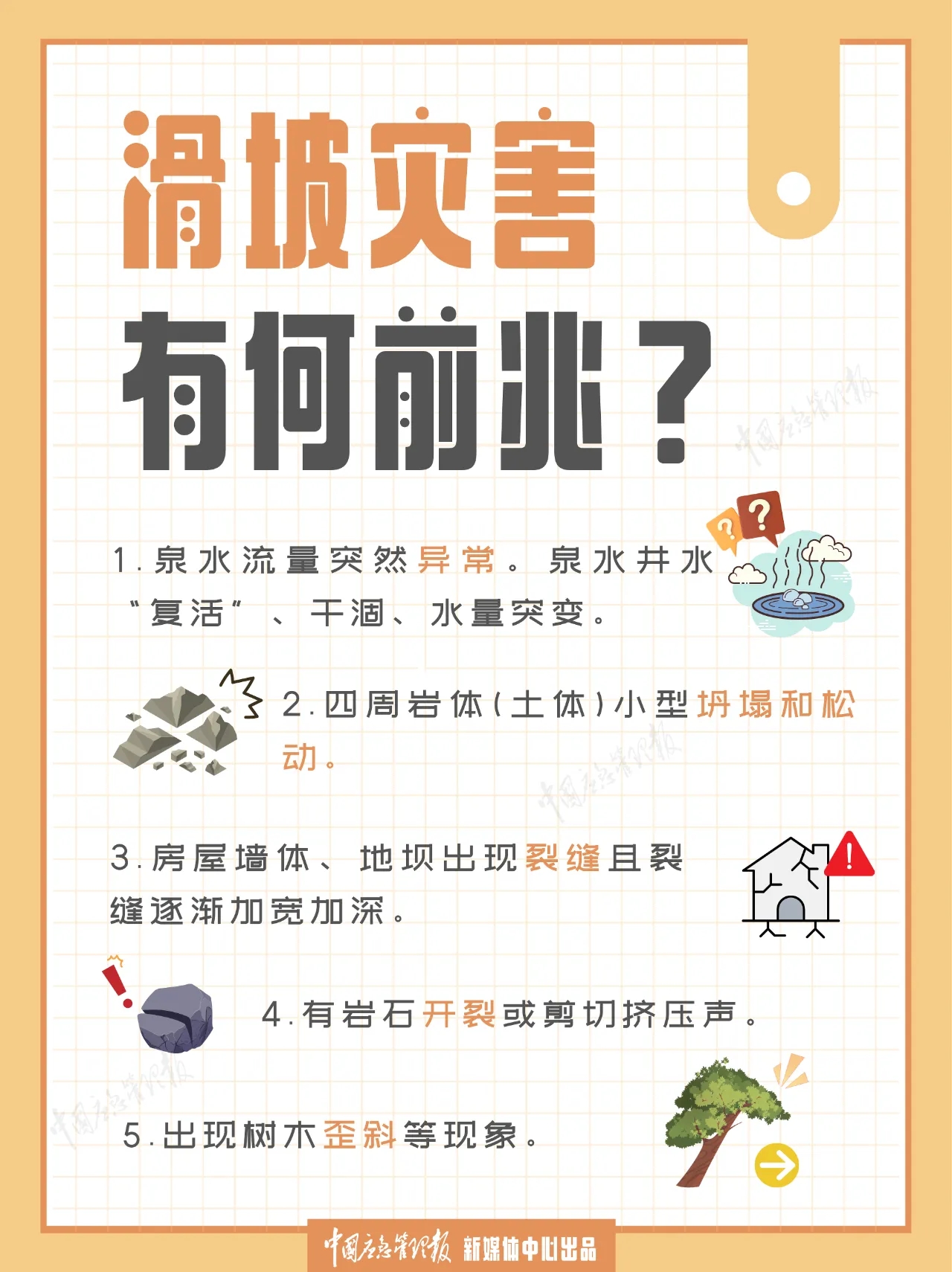 永利皇宫