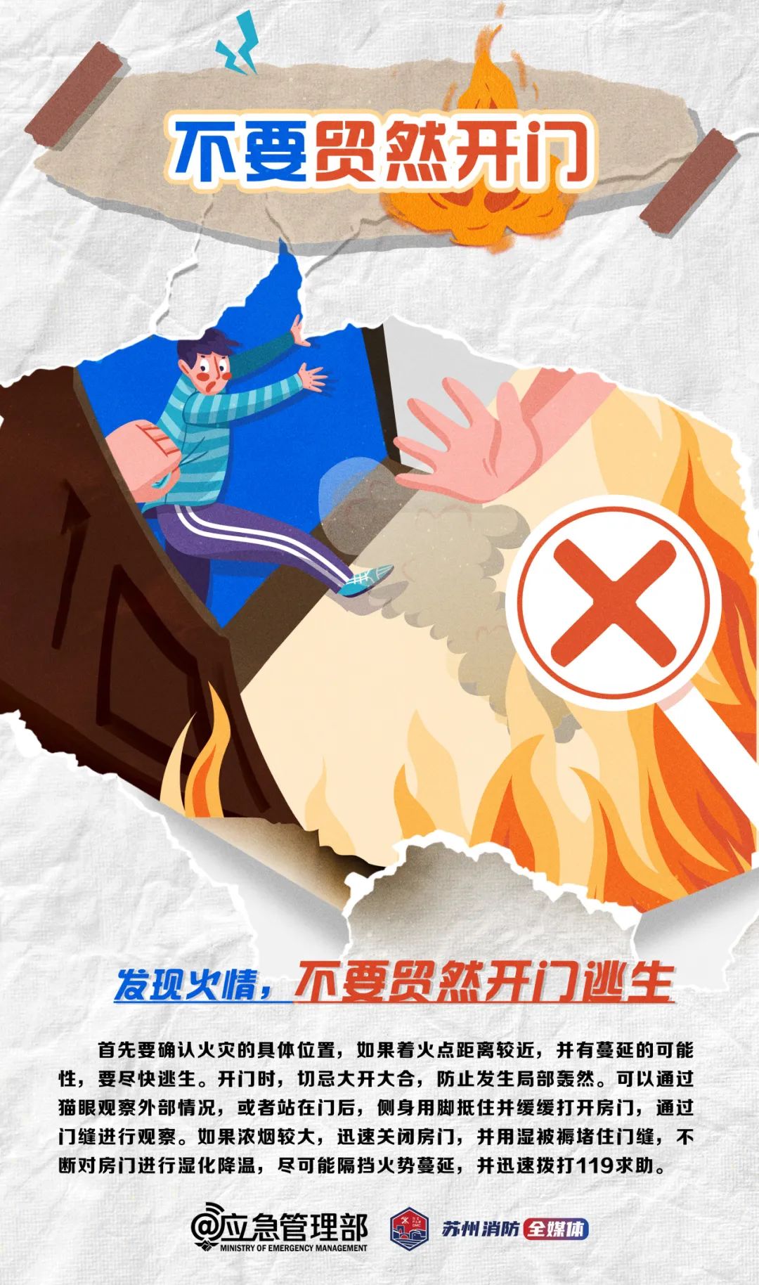 永利皇宫