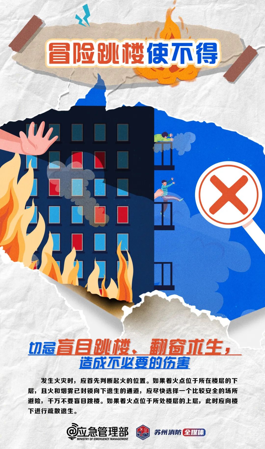 永利皇宫