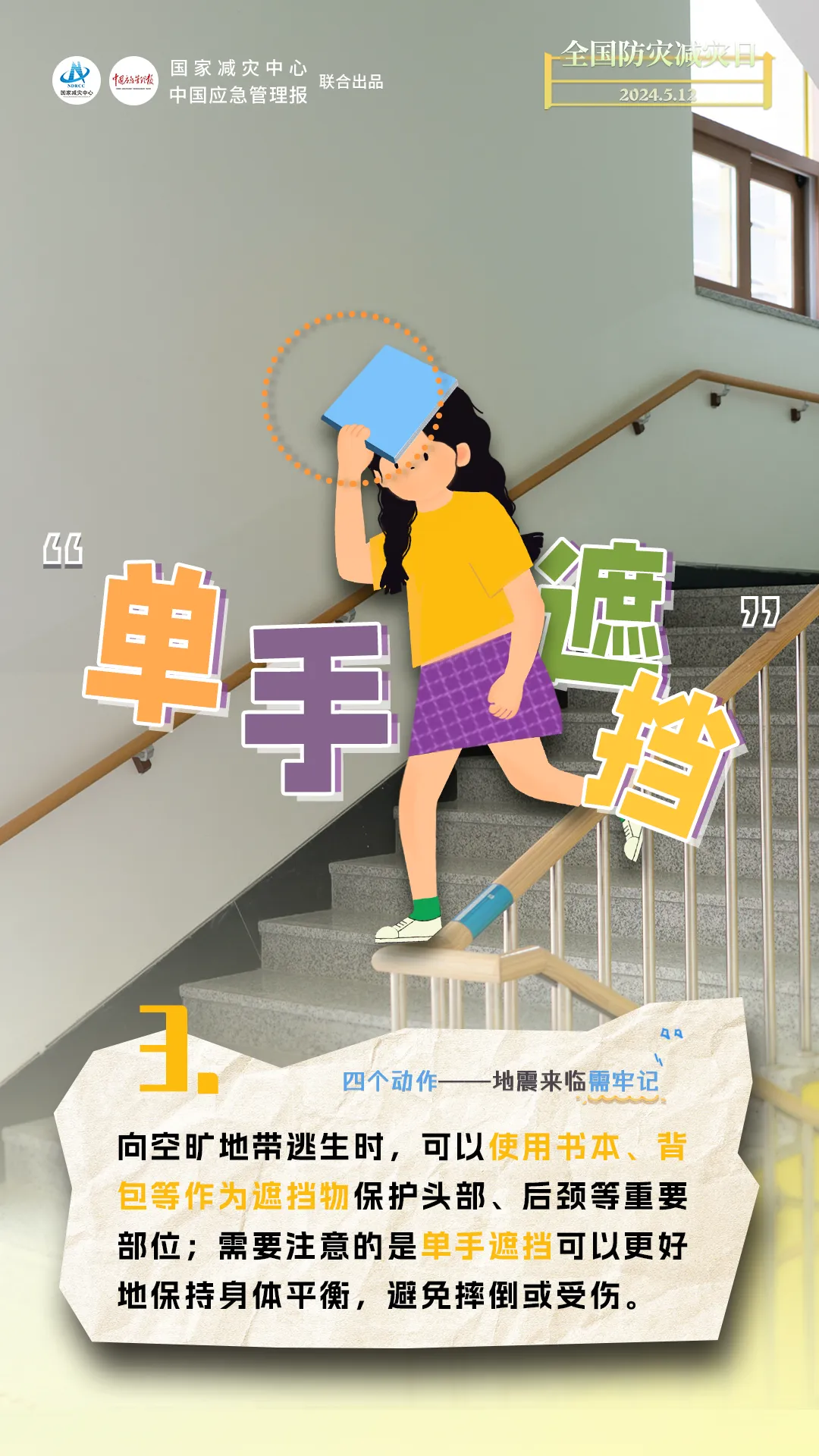 永利皇宫