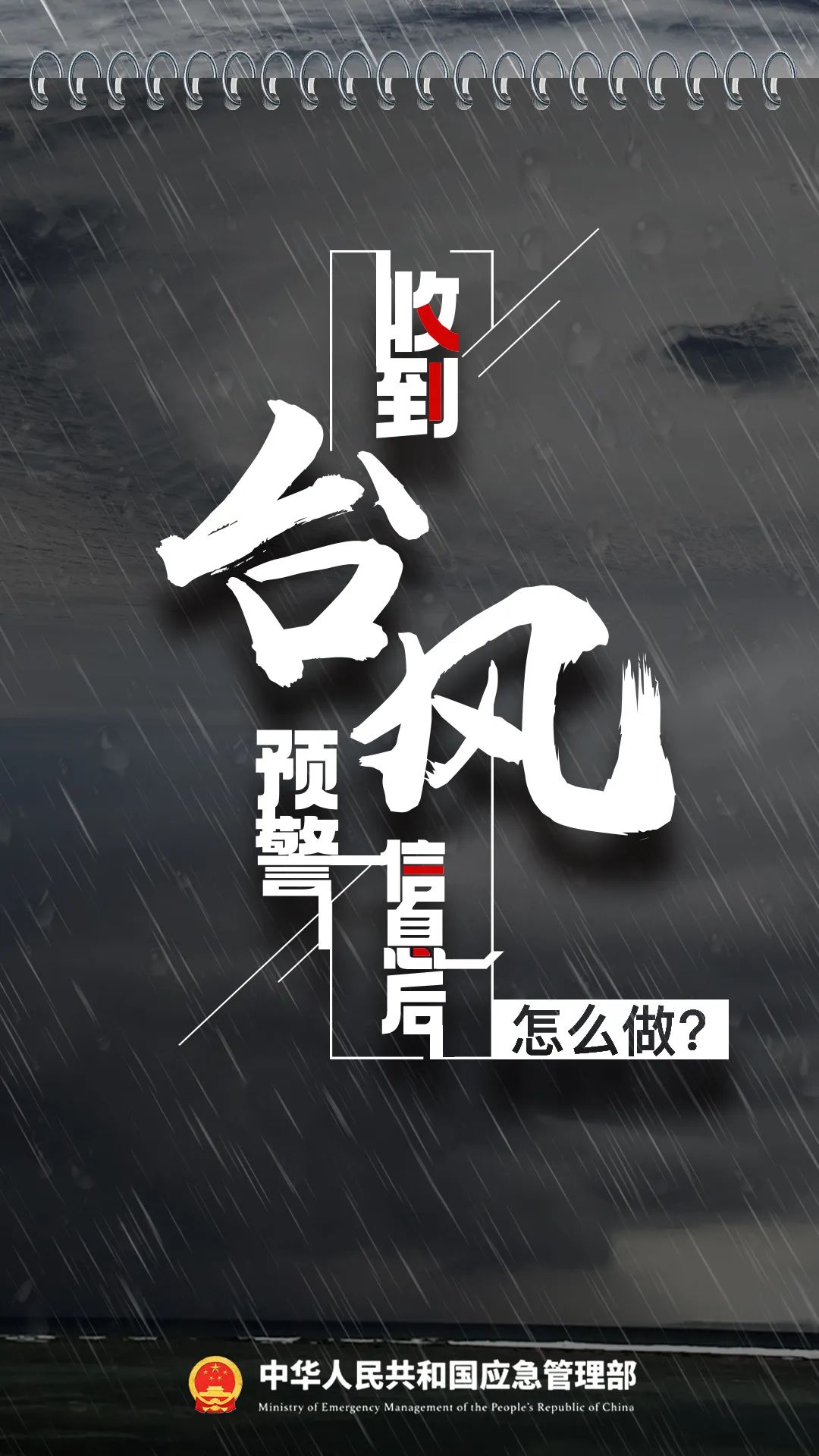 永利皇宫