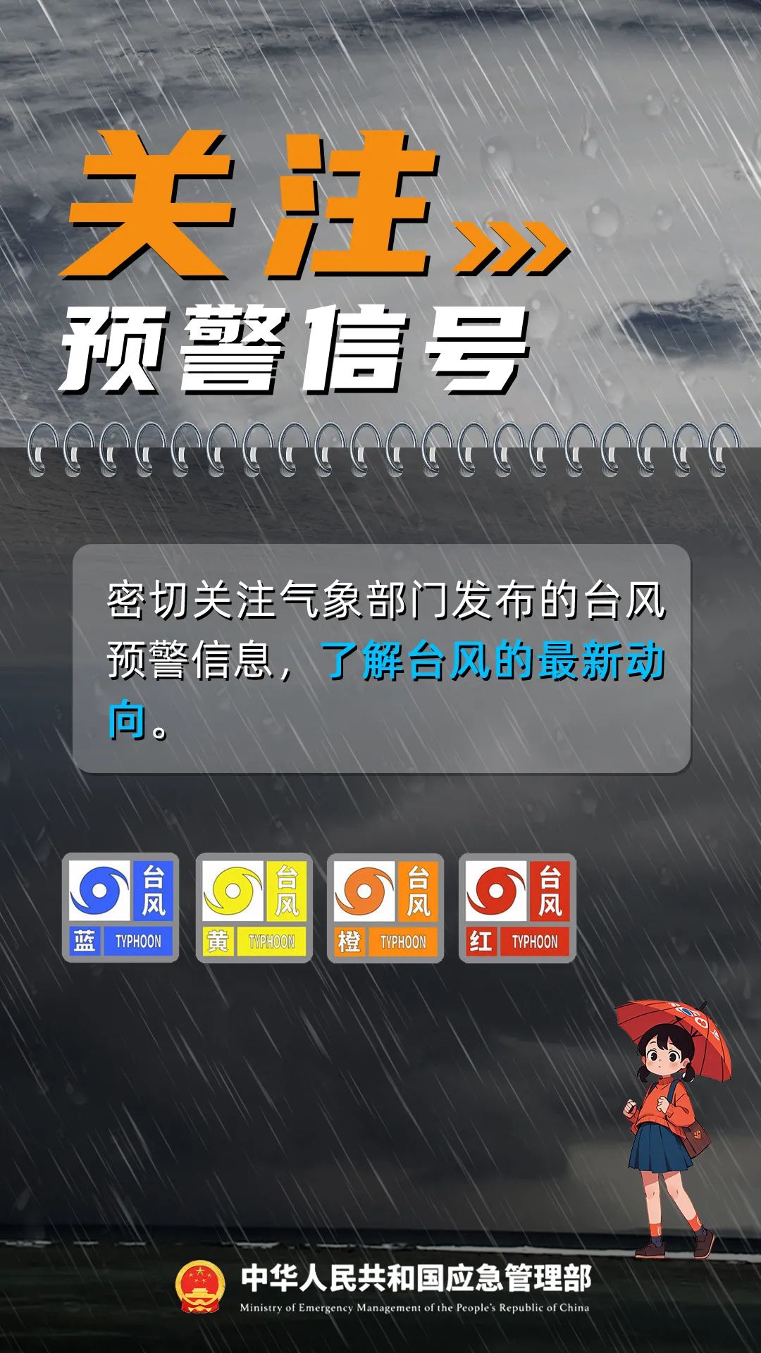 永利皇宫