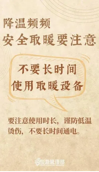 永利皇宫