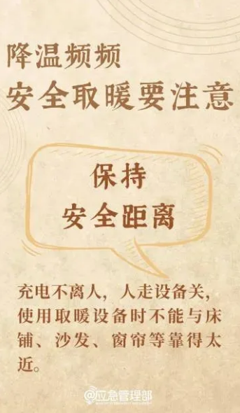 永利皇宫