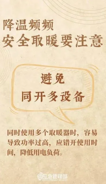 永利皇宫