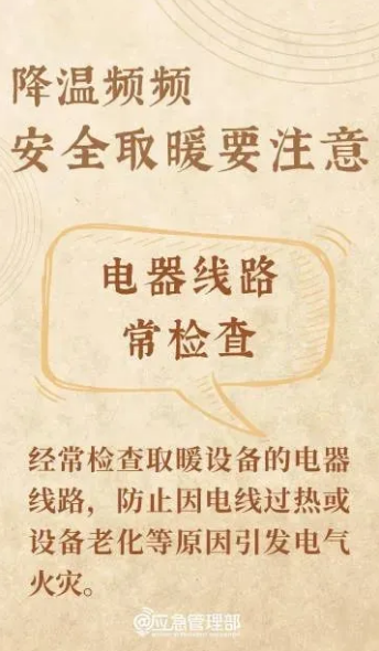 永利皇宫