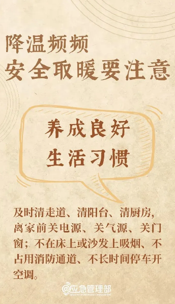 永利皇宫