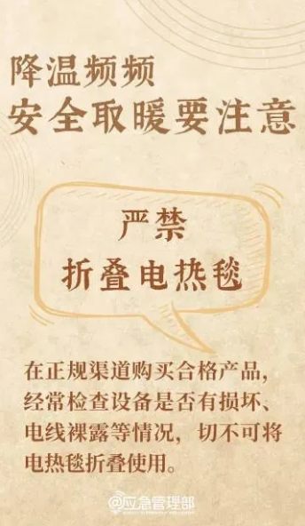 永利皇宫