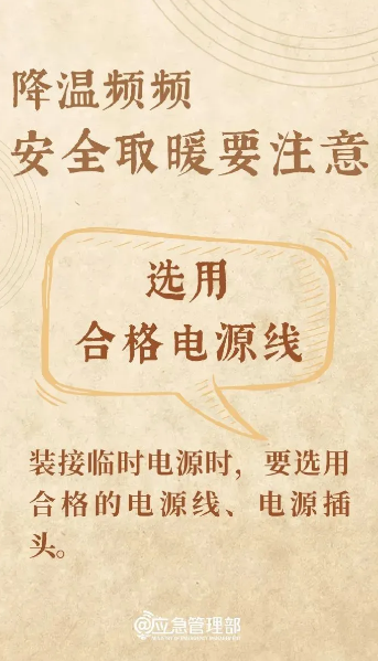 永利皇宫