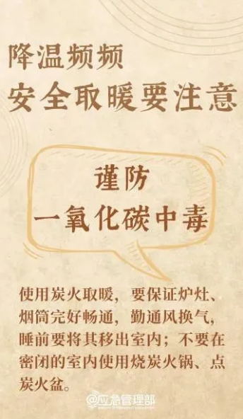 永利皇宫