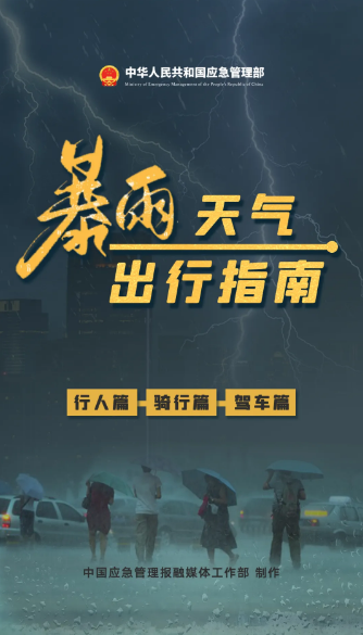 永利皇宫