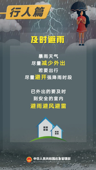 永利皇宫