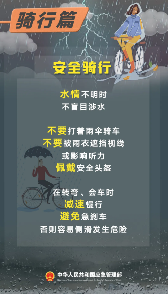 永利皇宫