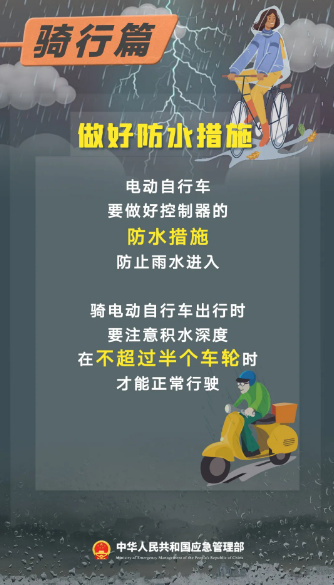 永利皇宫