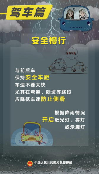 永利皇宫