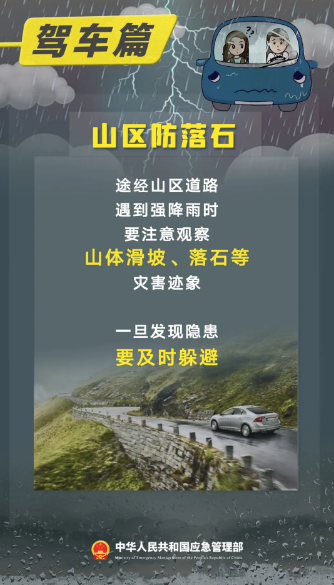 永利皇宫
