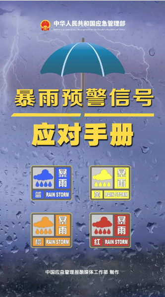 永利皇宫