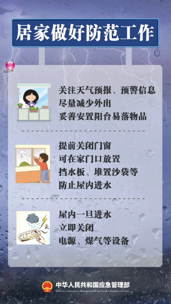 永利皇宫