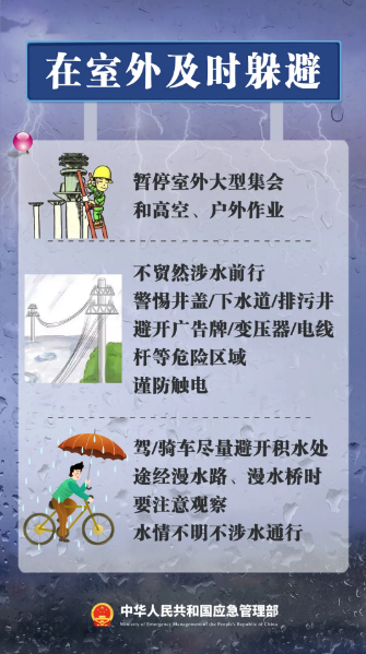 永利皇宫